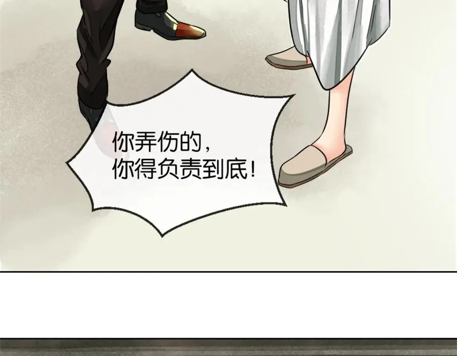 23-小惩罚 第102页