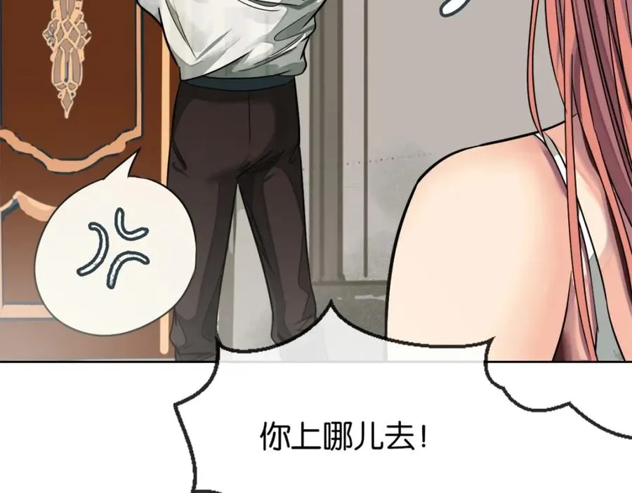 23-小惩罚 第104页