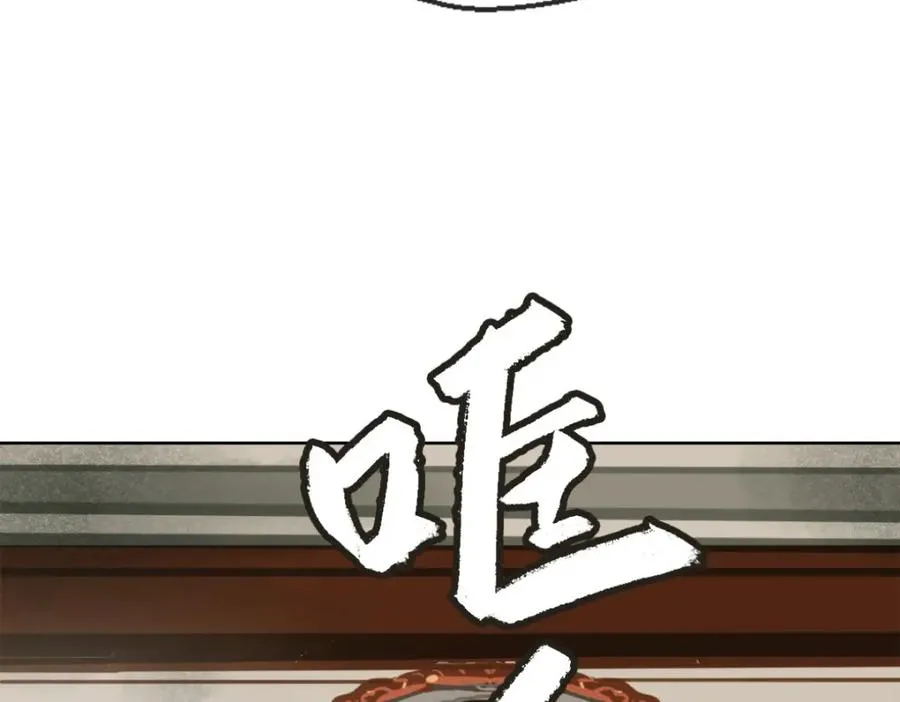 23-小惩罚 第111页