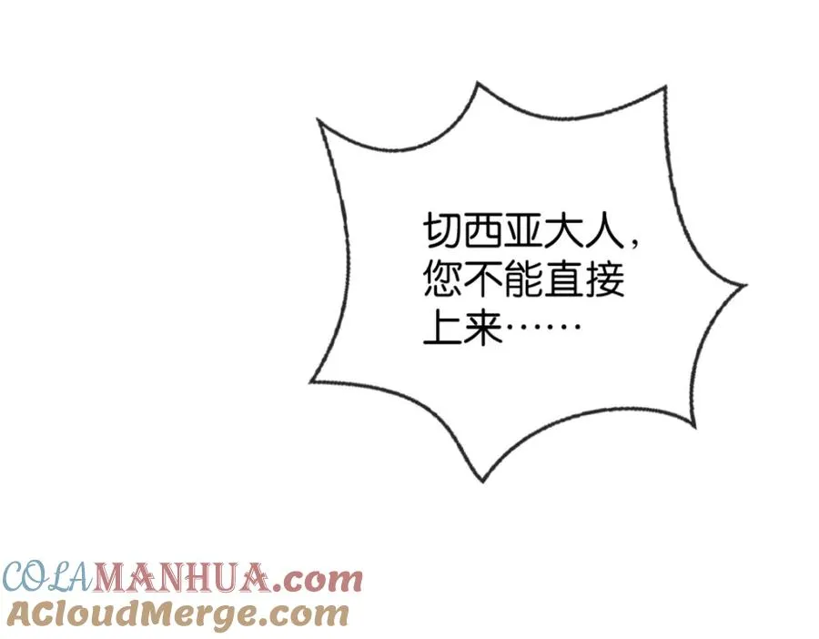 23-小惩罚 第113页