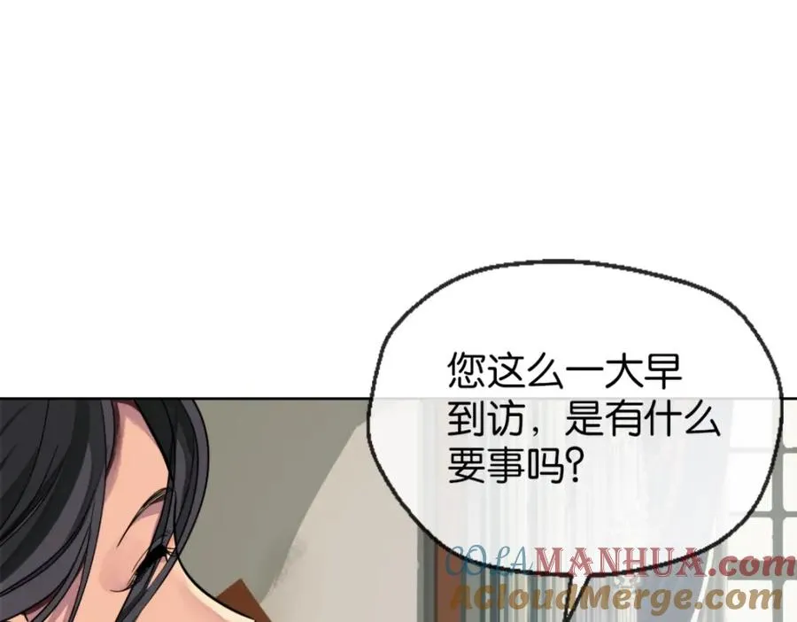 23-小惩罚 第121页
