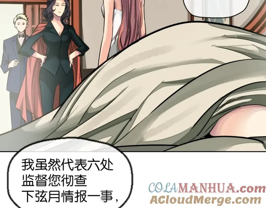 23-小惩罚 第125页
