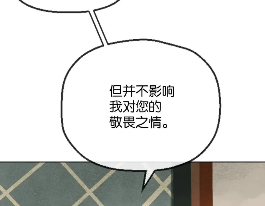 23-小惩罚 第126页