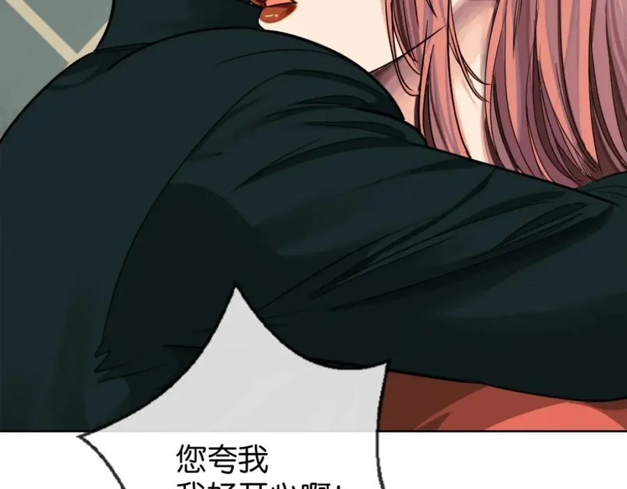 23-小惩罚 第131页