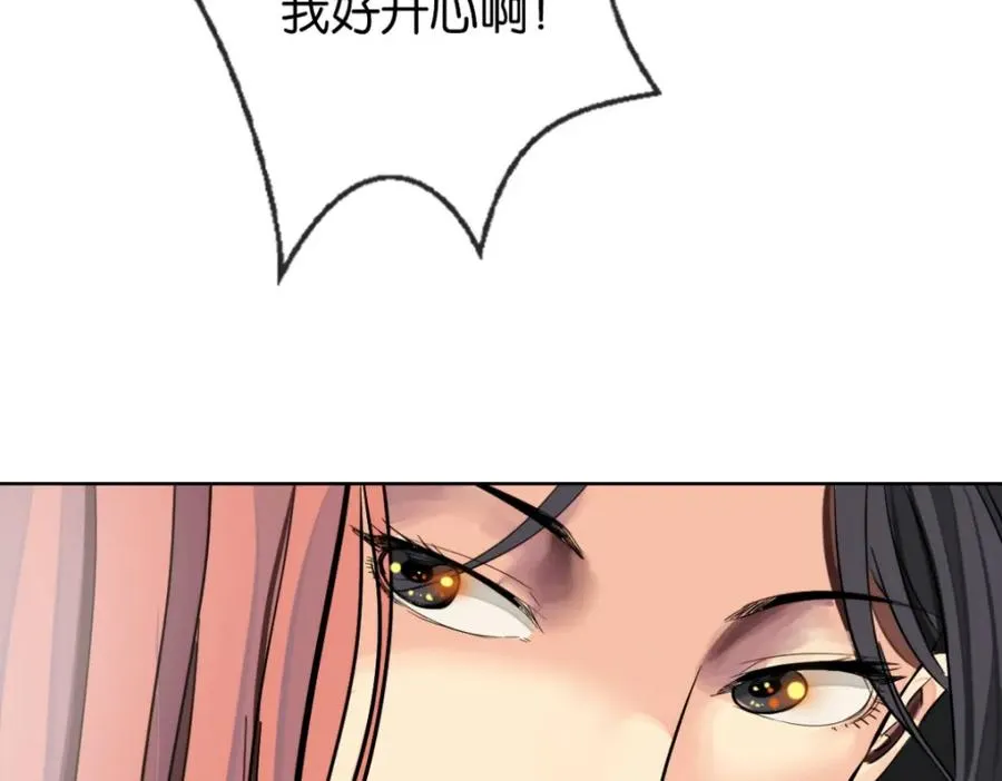 23-小惩罚 第132页