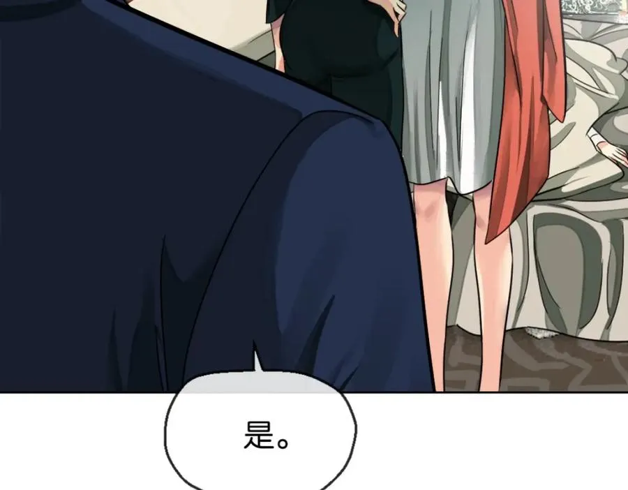23-小惩罚 第138页