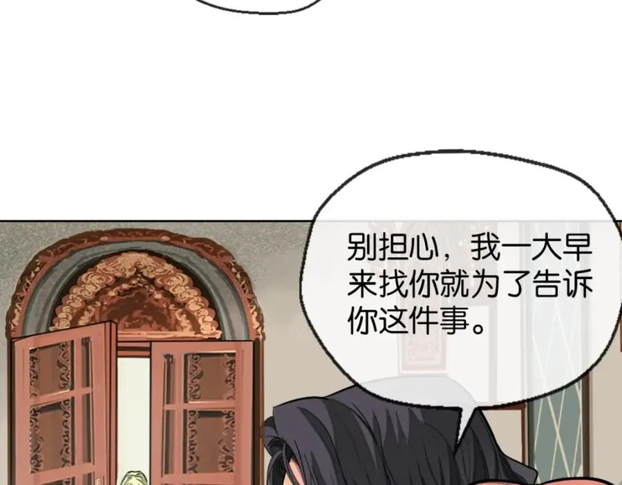 23-小惩罚 第139页