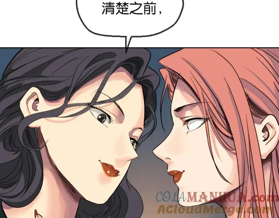 23-小惩罚 第141页