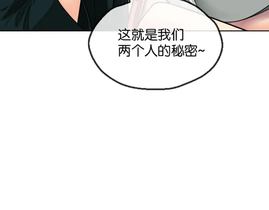 23-小惩罚 第143页