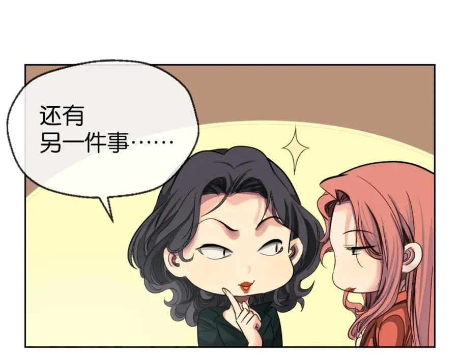23-小惩罚 第144页
