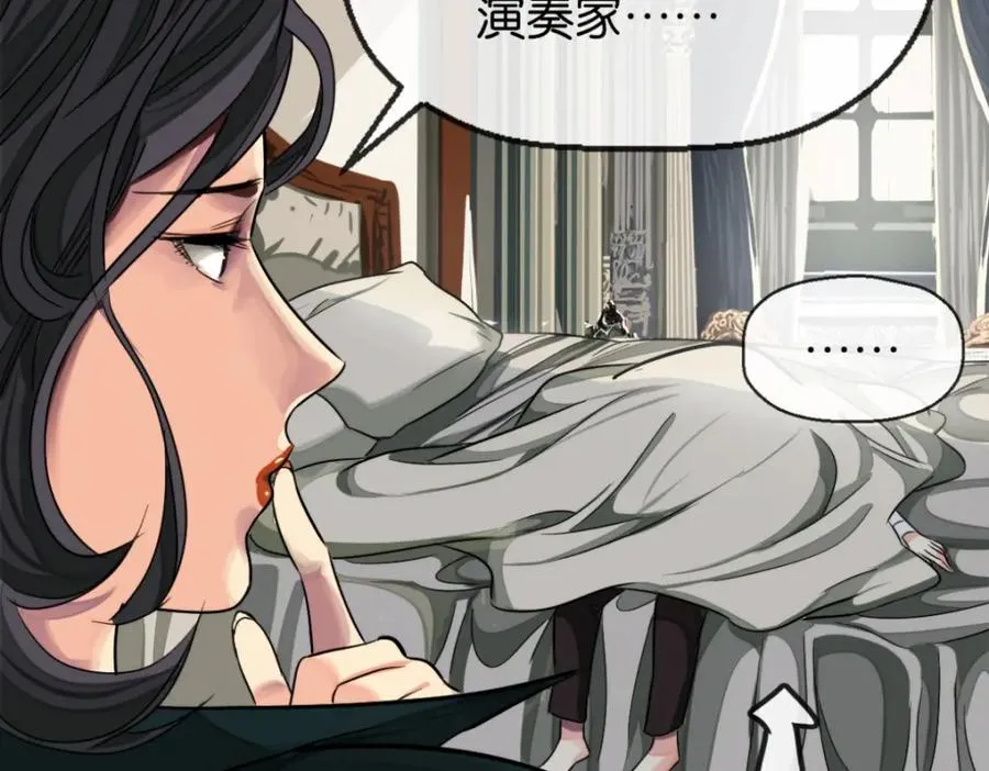23-小惩罚 第146页