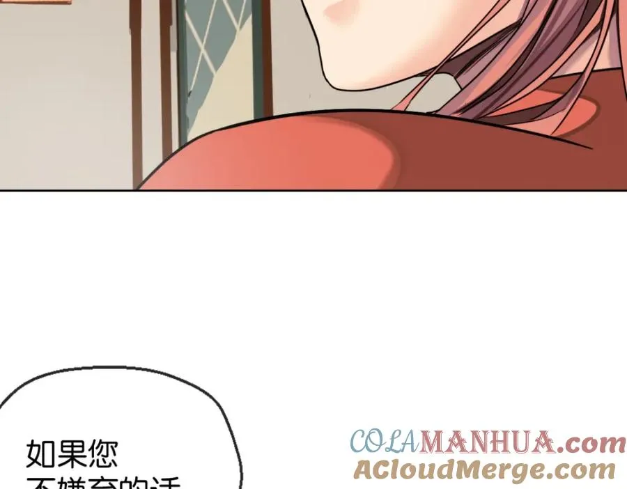 23-小惩罚 第149页