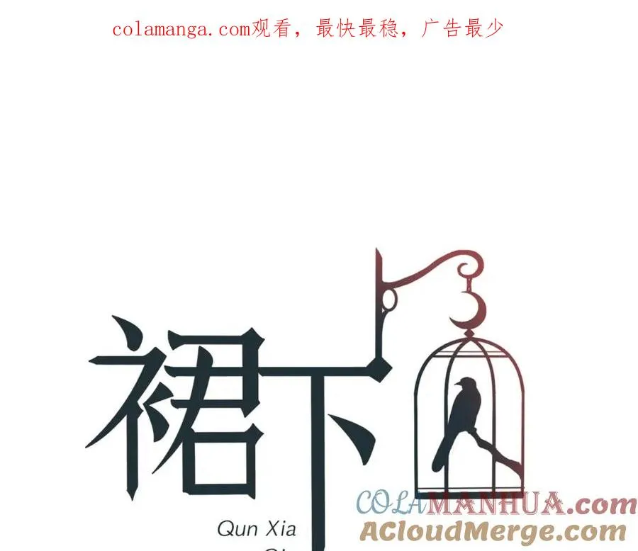 24-活下去 第1页