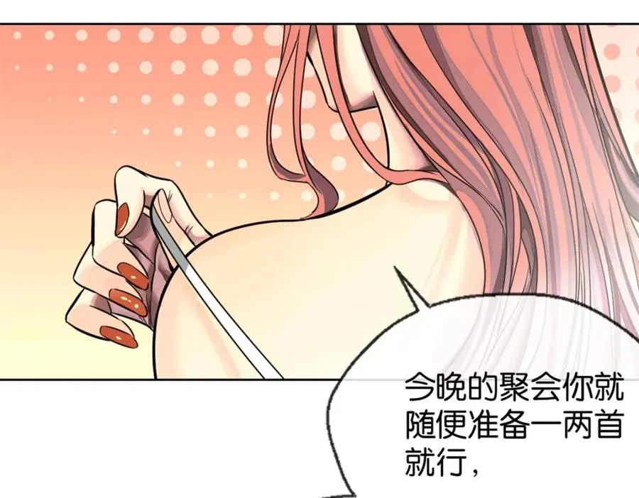 24-活下去 第7页