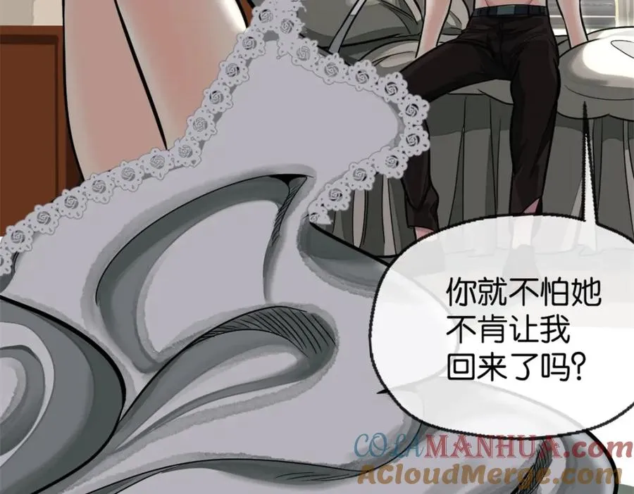 24-活下去 第9页