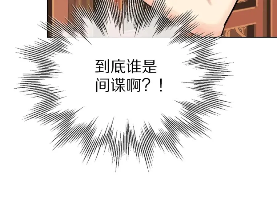 24-活下去 第47页