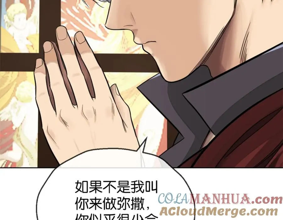 24-活下去 第61页
