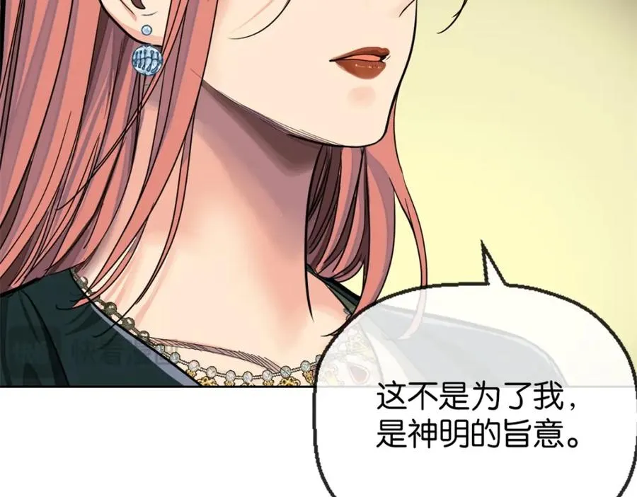 24-活下去 第68页