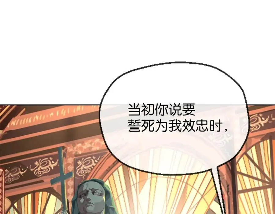 24-活下去 第71页