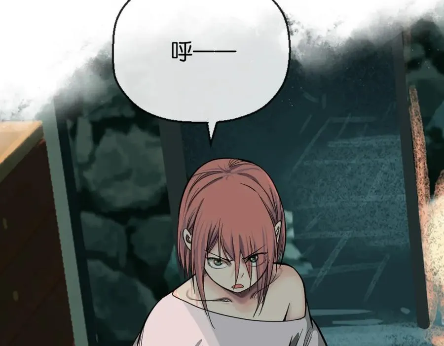 24-活下去 第78页