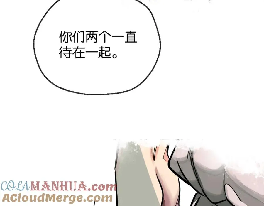 24-活下去 第85页