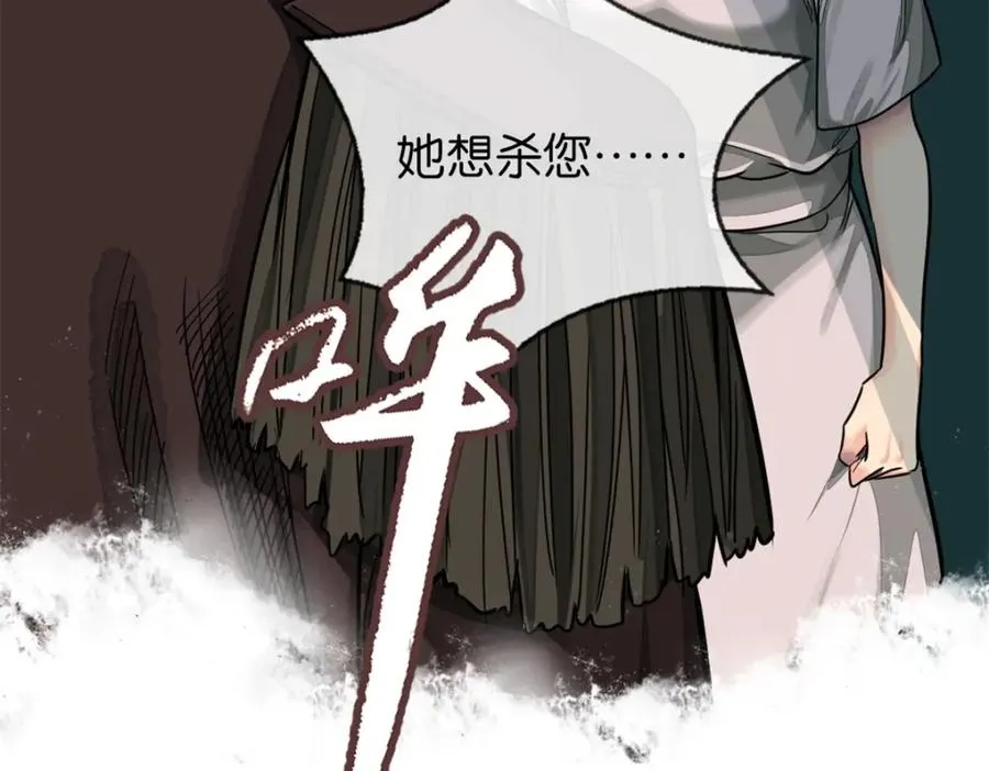 24-活下去 第91页