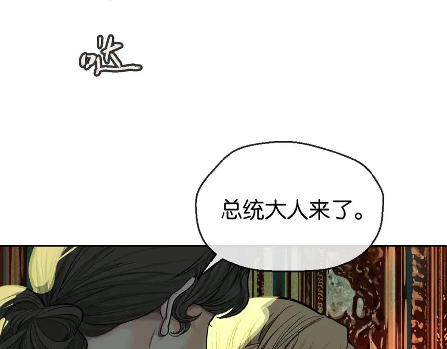 25-新情报 第28页