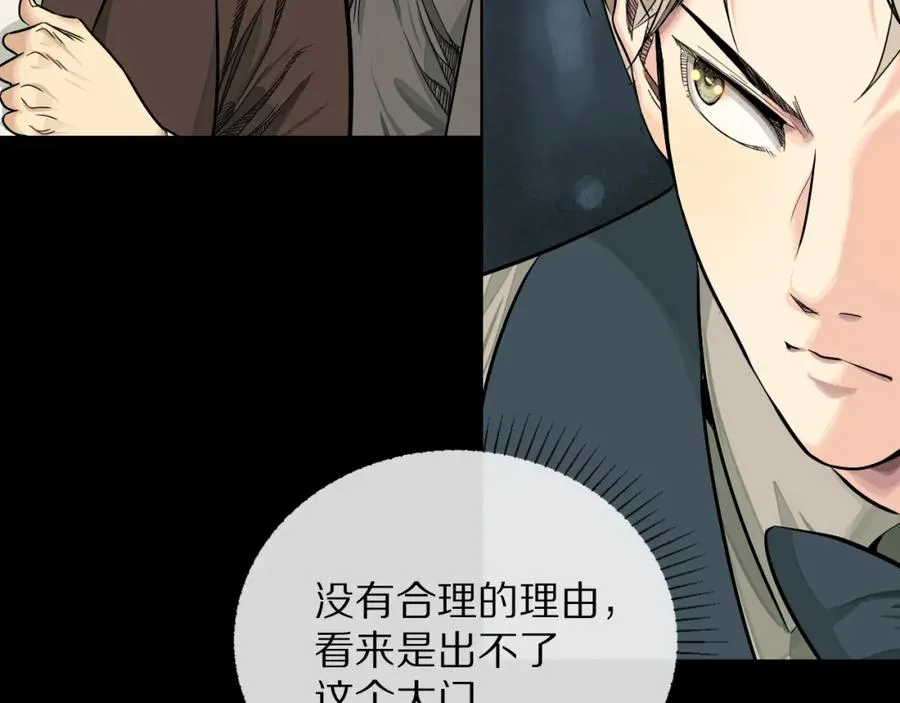 26-假情报 第23页