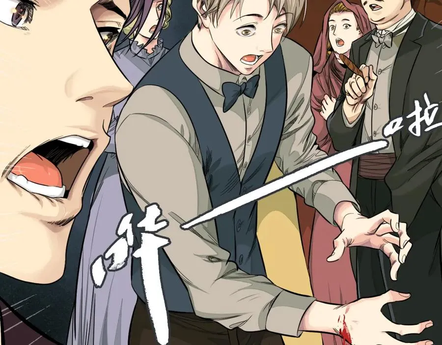 26-假情报 第32页