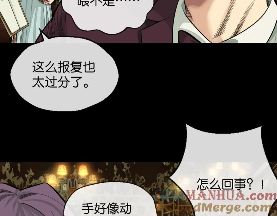 26-假情报 第40页