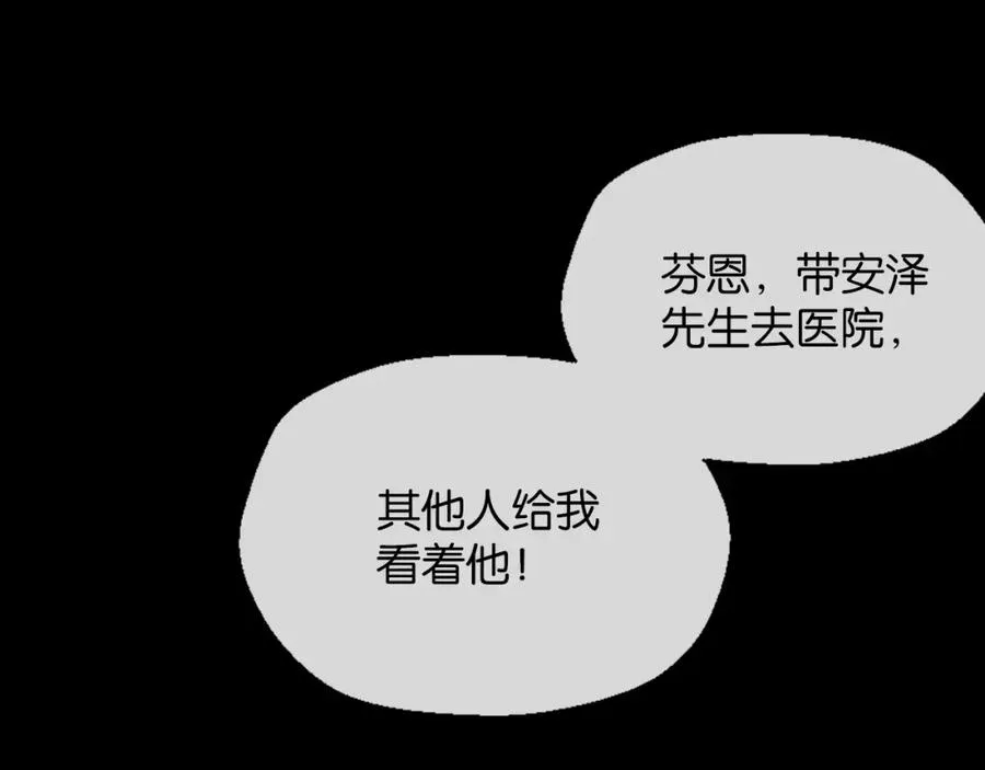 26-假情报 第45页