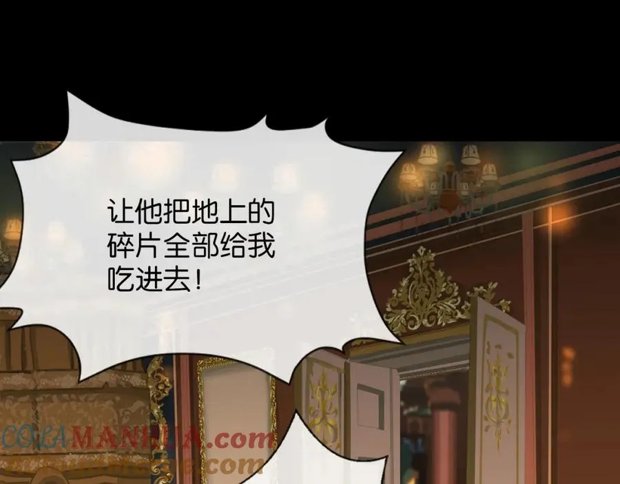 26-假情报 第46页