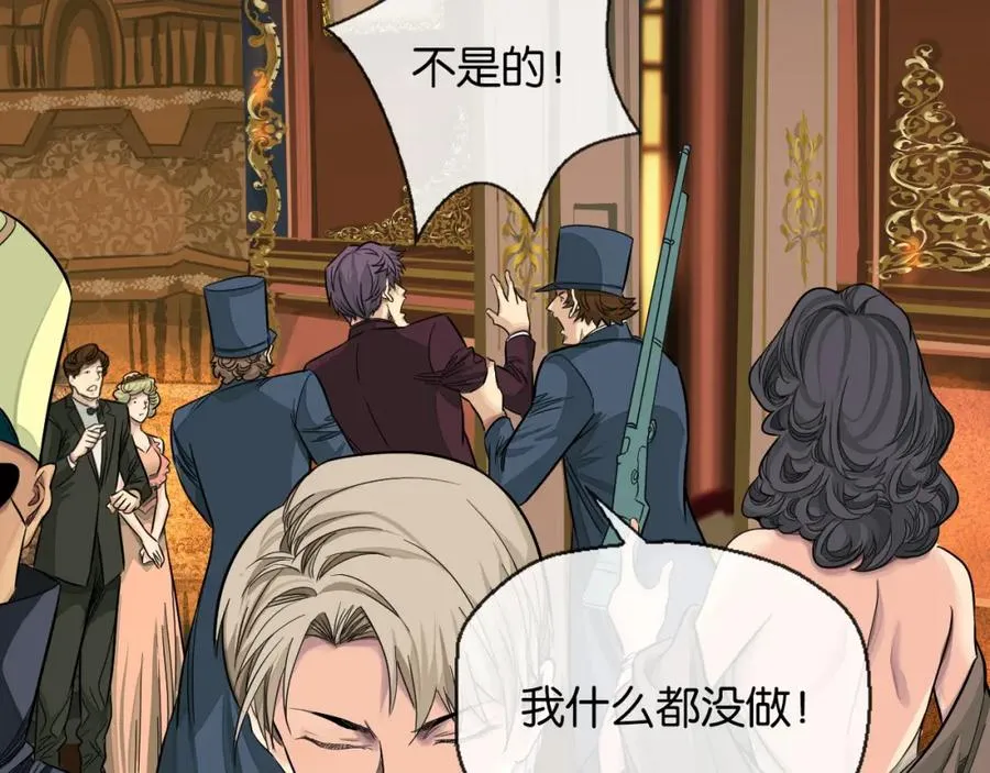 26-假情报 第47页