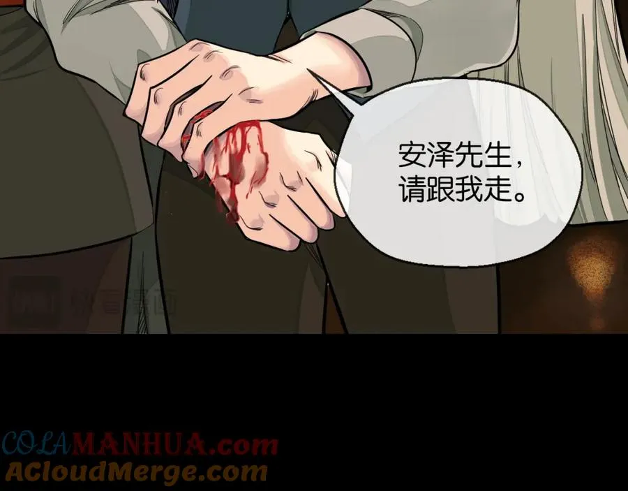 26-假情报 第49页