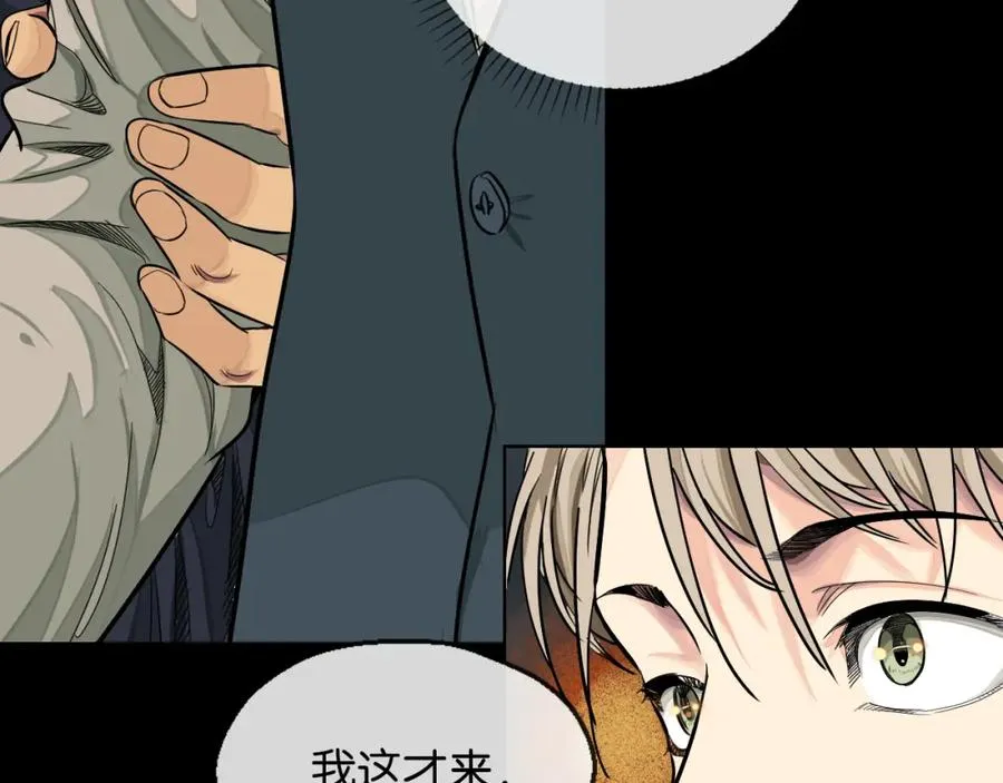 26-假情报 第54页