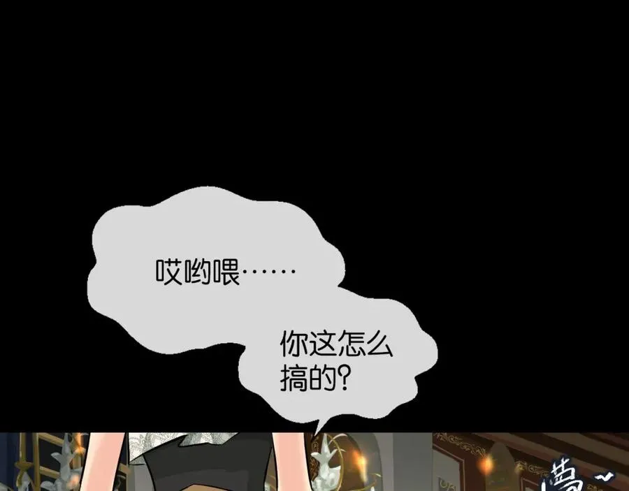 26-假情报 第60页