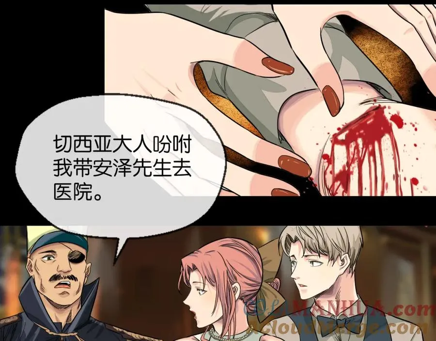 26-假情报 第64页