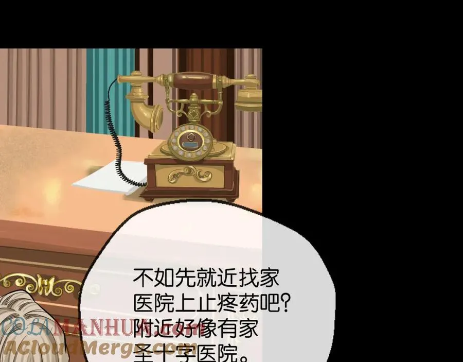 26-假情报 第82页