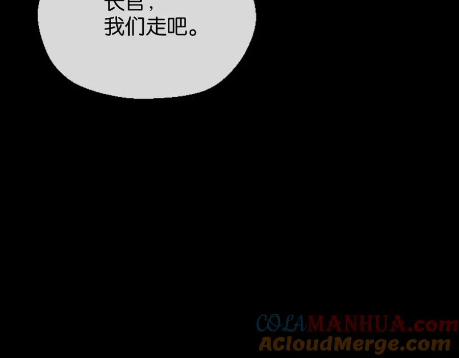 26-假情报 第91页
