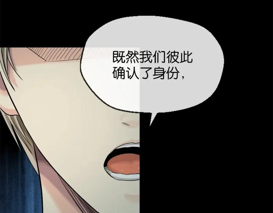 29-承认了 第66页