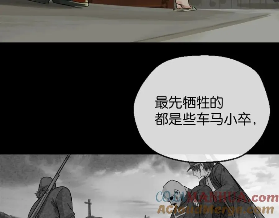30-先这样 第57页