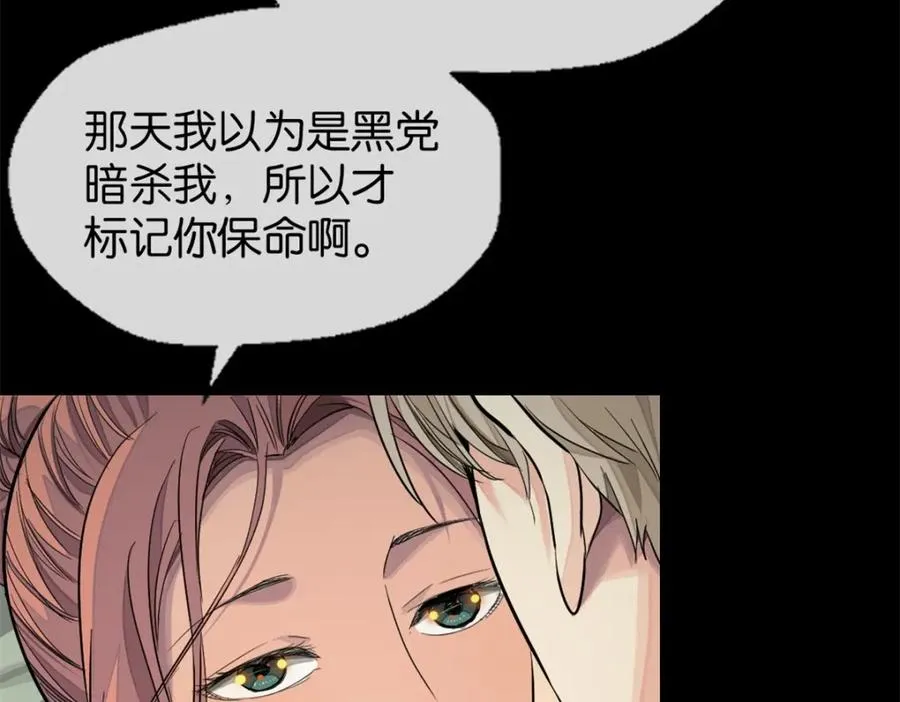 30-先这样 第98页