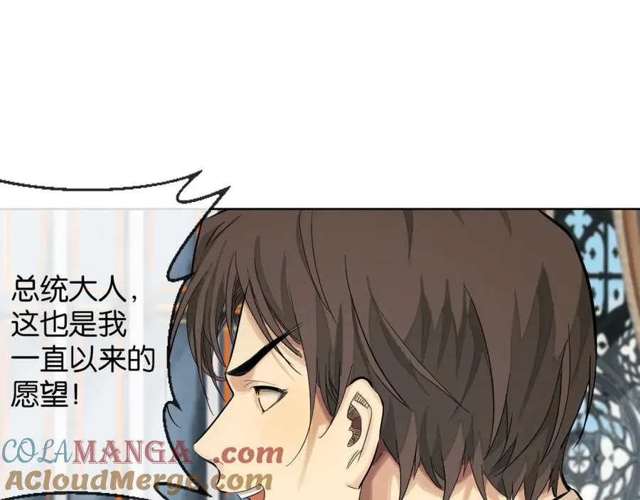 33-初选拔 第41页