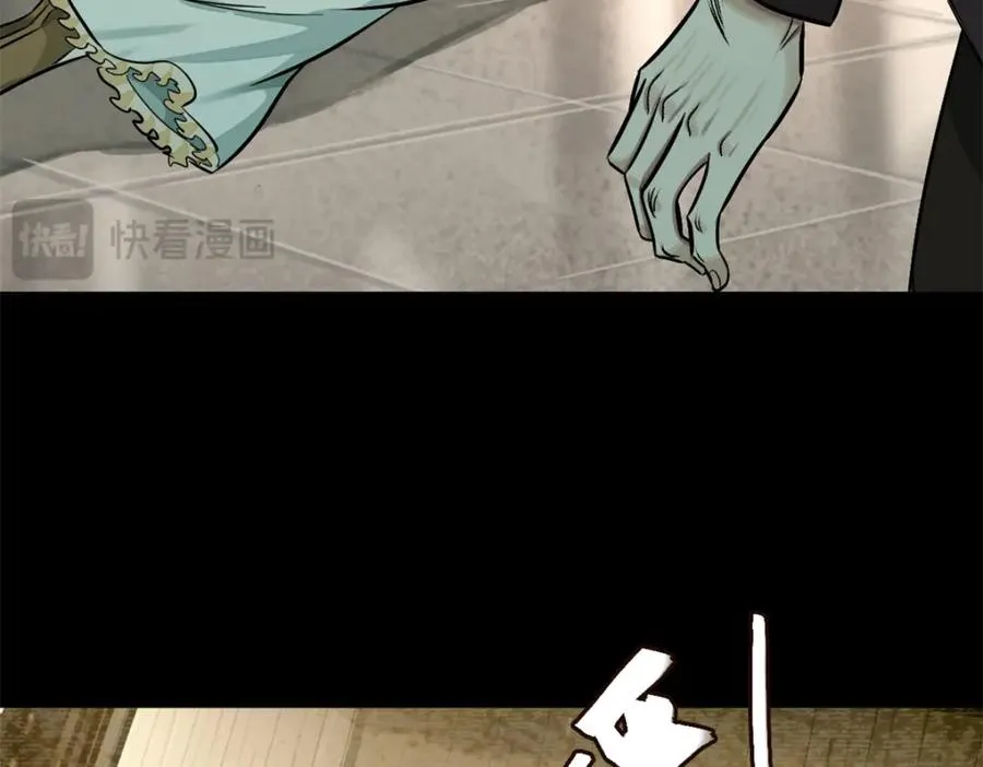 36-艾尔莎 第18页