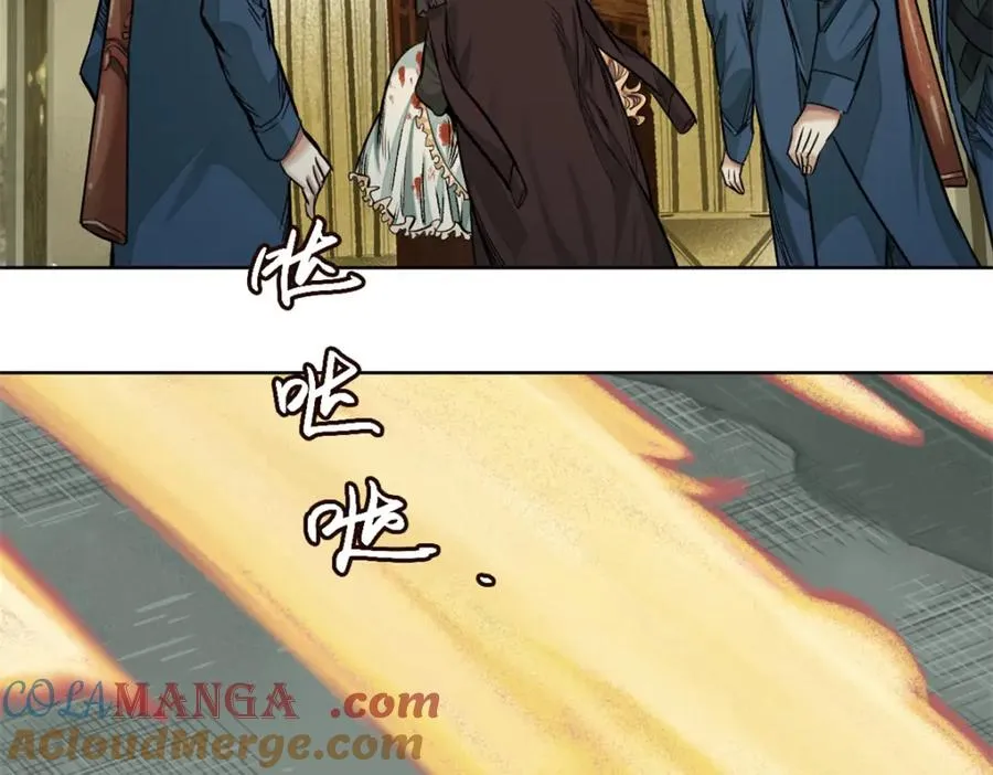 36-艾尔莎 第33页