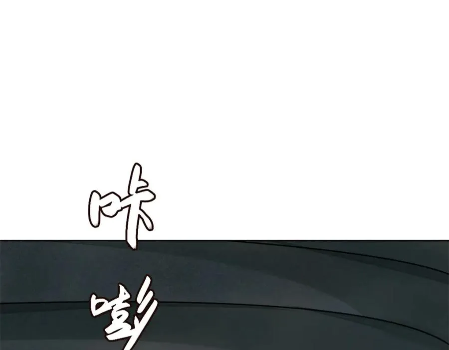 36-艾尔莎 第36页