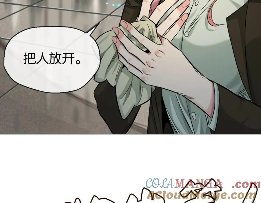 36-艾尔莎 第73页