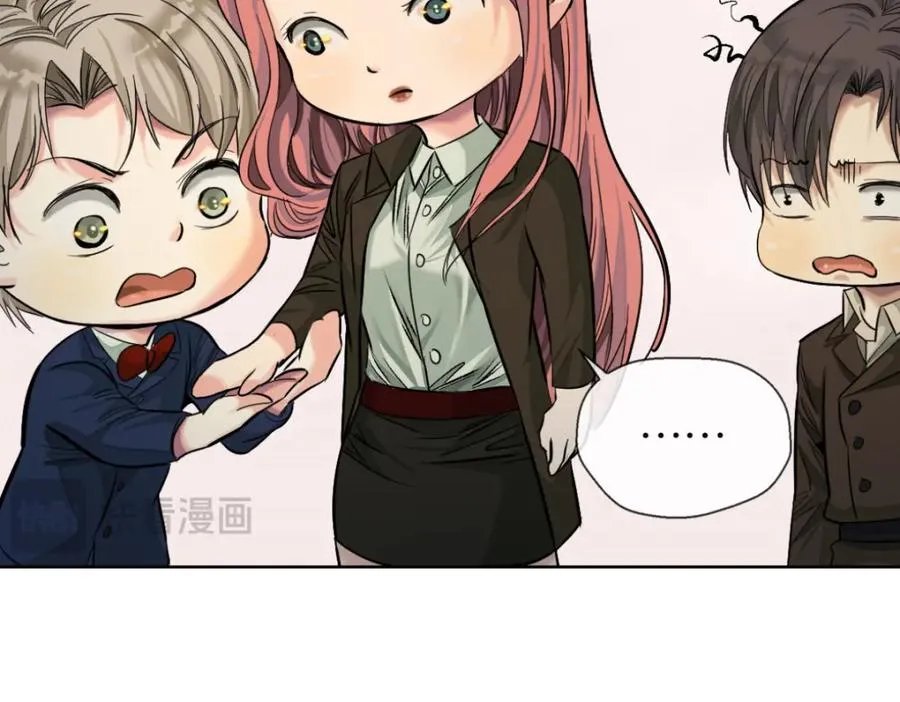 36-艾尔莎 第76页