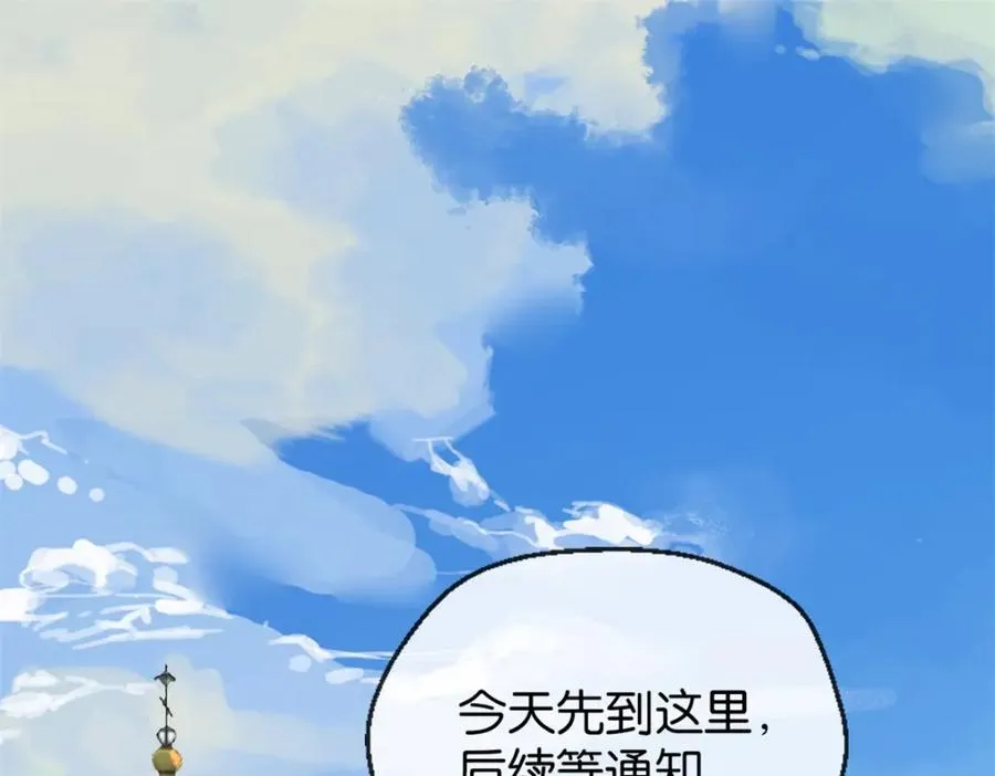 36-艾尔莎 第107页