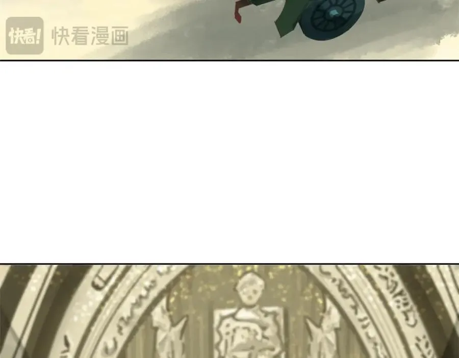 36-艾尔莎 第112页